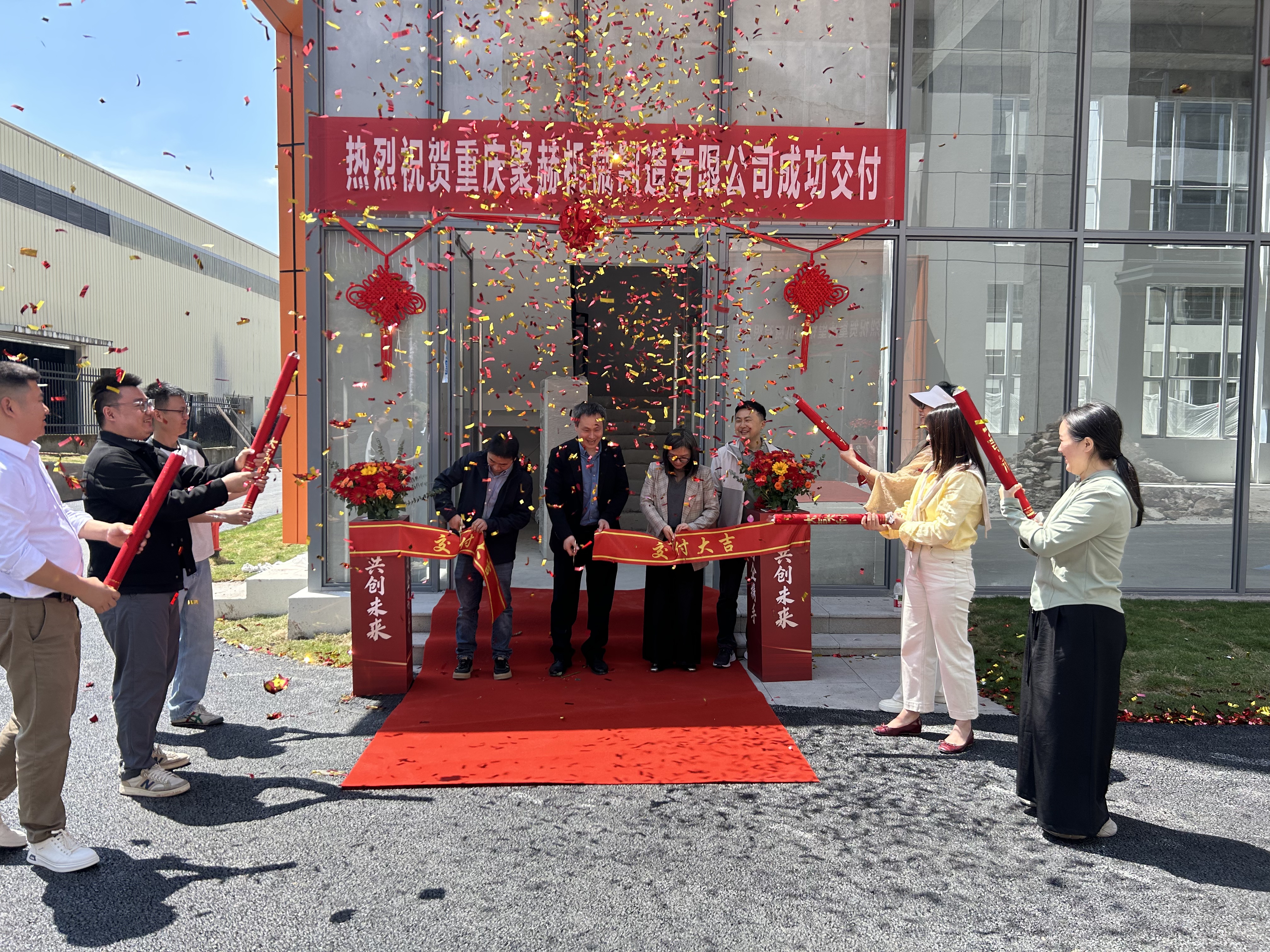 公司新廠順利投產(chǎn)，產(chǎn)能與服務(wù)再升級
